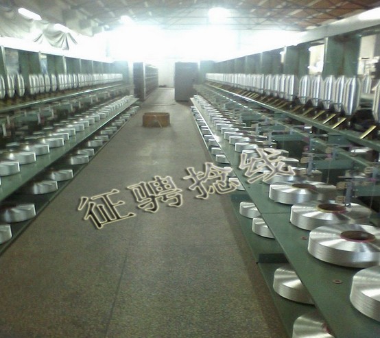 生產(chǎn)車間