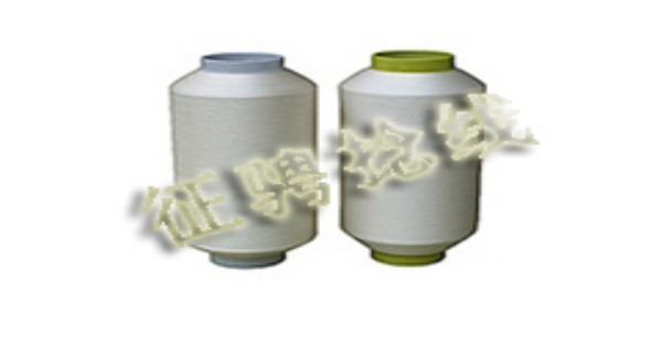 Viscose Rayon twist yarn