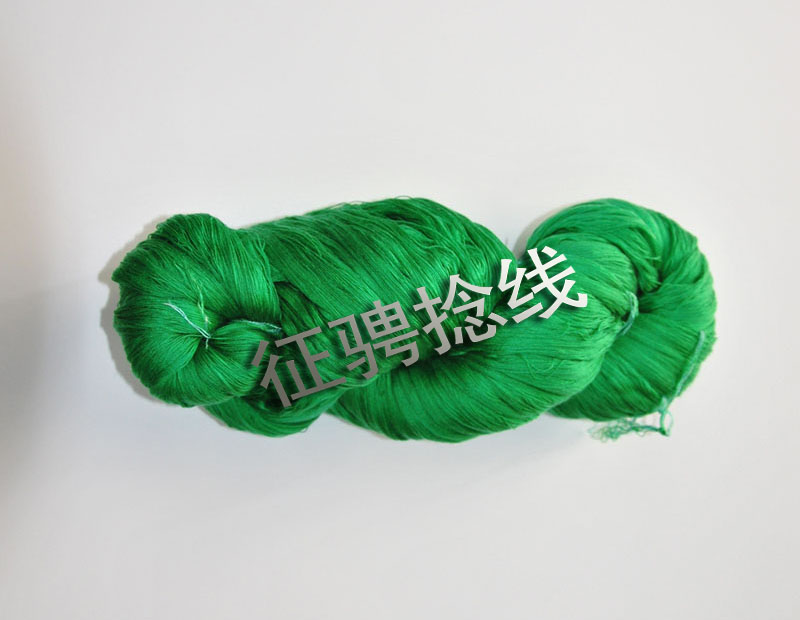 粘尼紗